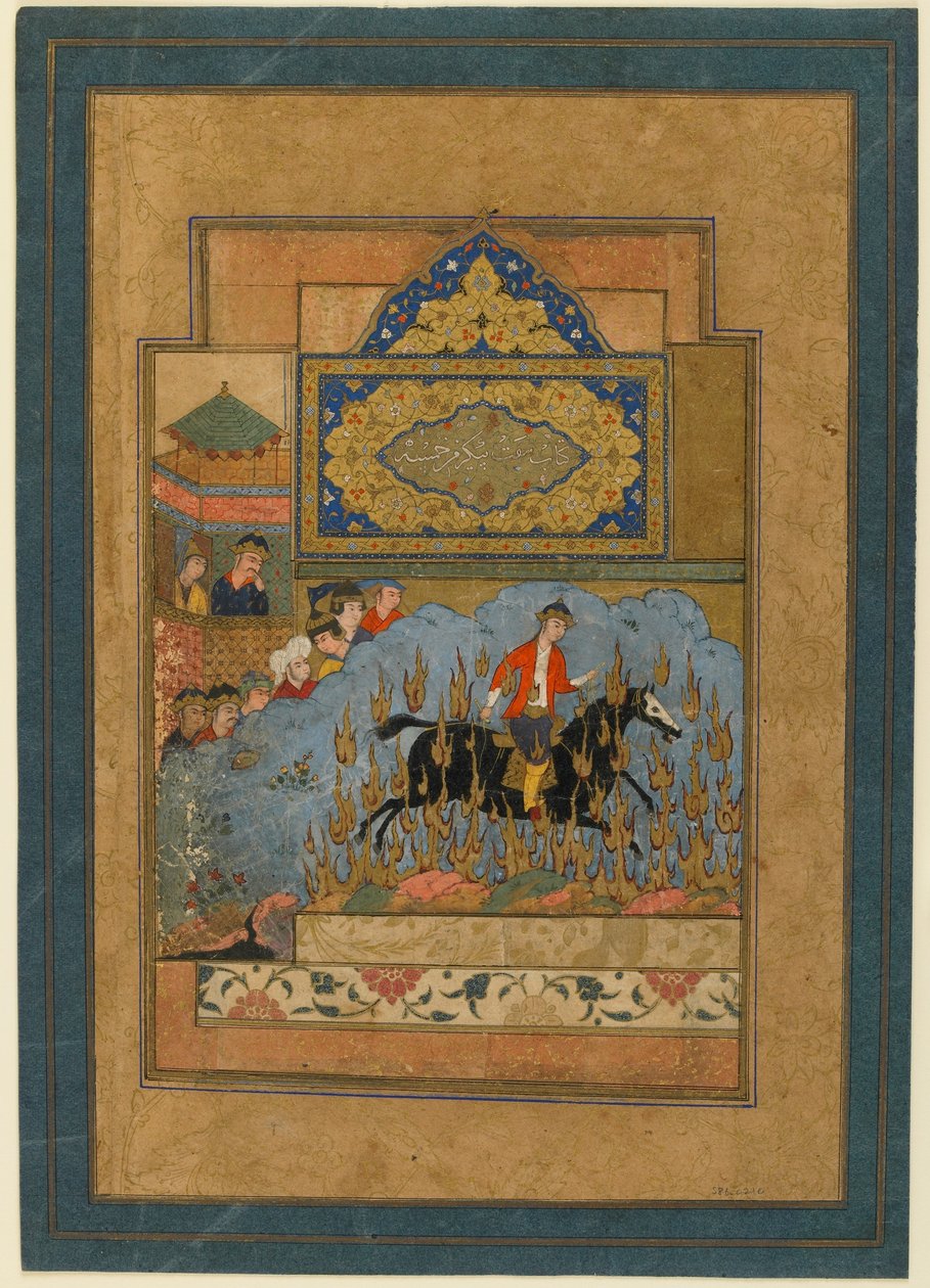 Folio from a Shahnama (Book of Kings) by Firdawsi (d.1020); Siyawush
