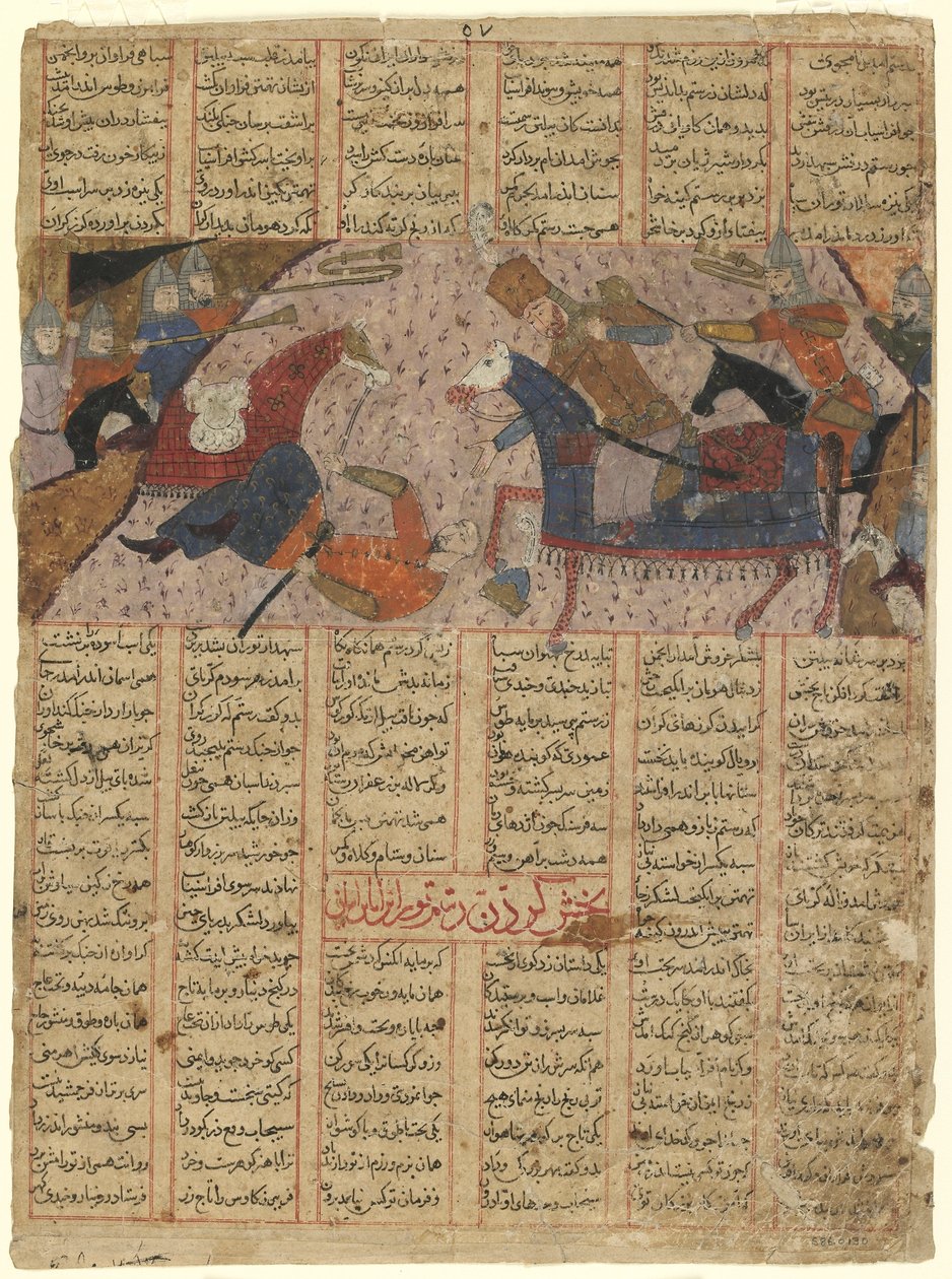 Rustam Slays Pilsam by Persian School: Buy fine art print