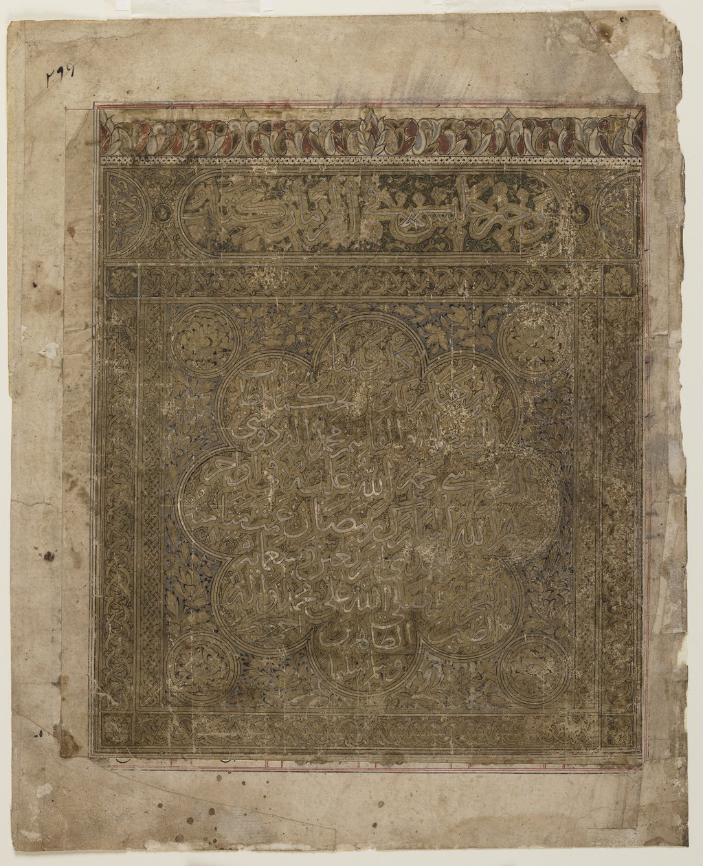 Folio from a Shahnama by Persian School