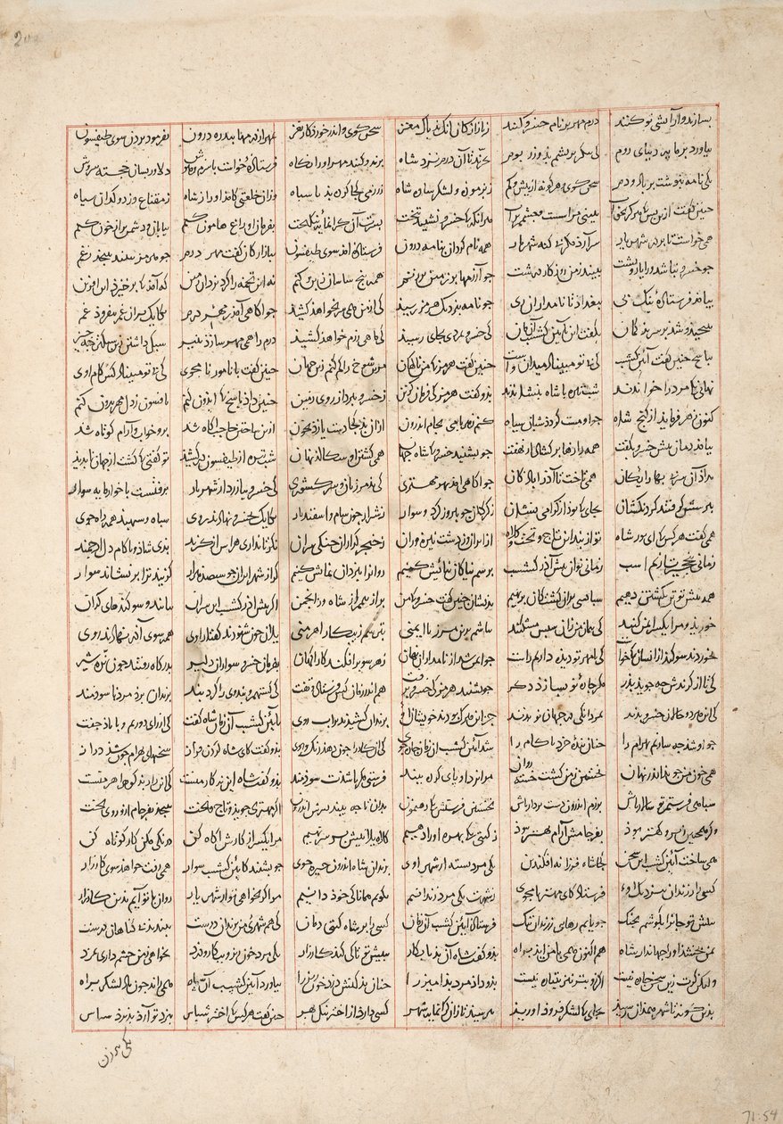 Gordiyeh advises her brother Bahram Chubineh not to aspire to the Persian throne, c.1330 by Persian School