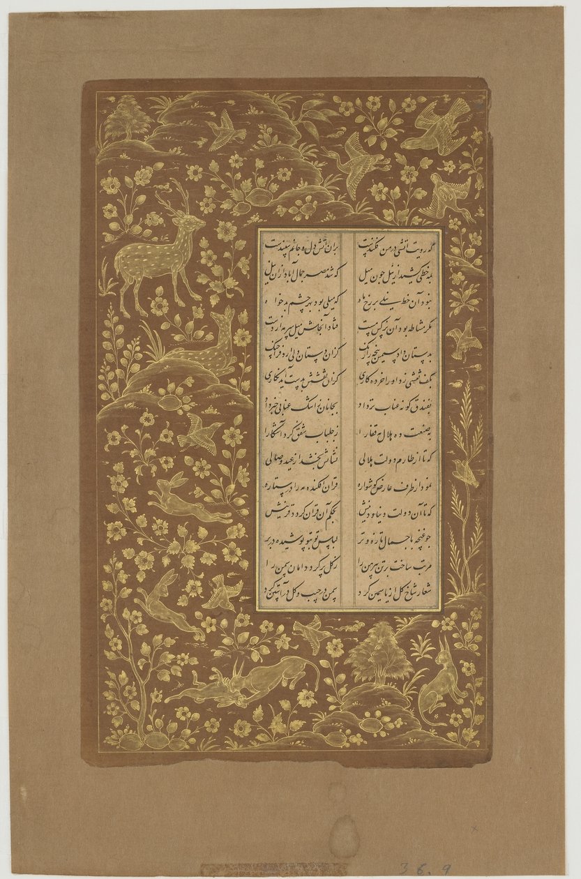 Hares, Deer, and Birds in a Landscape, Folio from Yusuf u-Zulaikha by Jami, Qazvin, Iran, Safavid Dynasty by Persian School