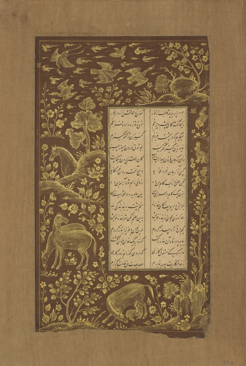 Horses in rock landscape, folio from Yusuf u-Zulaikha by Jami, Qazvin, Iran, 1557 by Persian School
