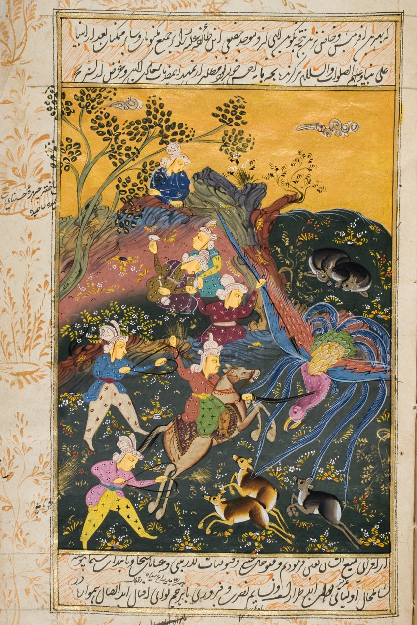 Hunting Scene by Persian School