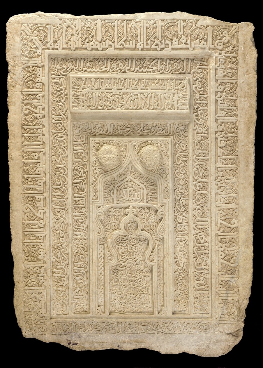 Inscribed panel by Persian School