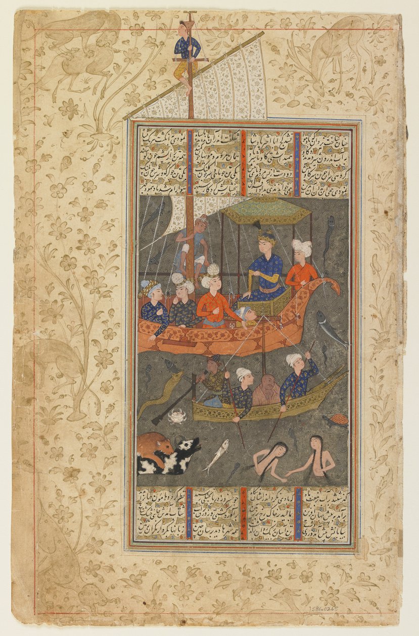 Kay Khusraw Crosses the Sea from a Shahnama (Book of Kings) by Persian School