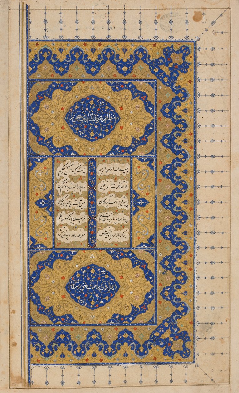 Khamsa (Quintet) by Nizami, possibly Isfahan, Iran, Safavid period, 1509 and 1527-28 by Persian School