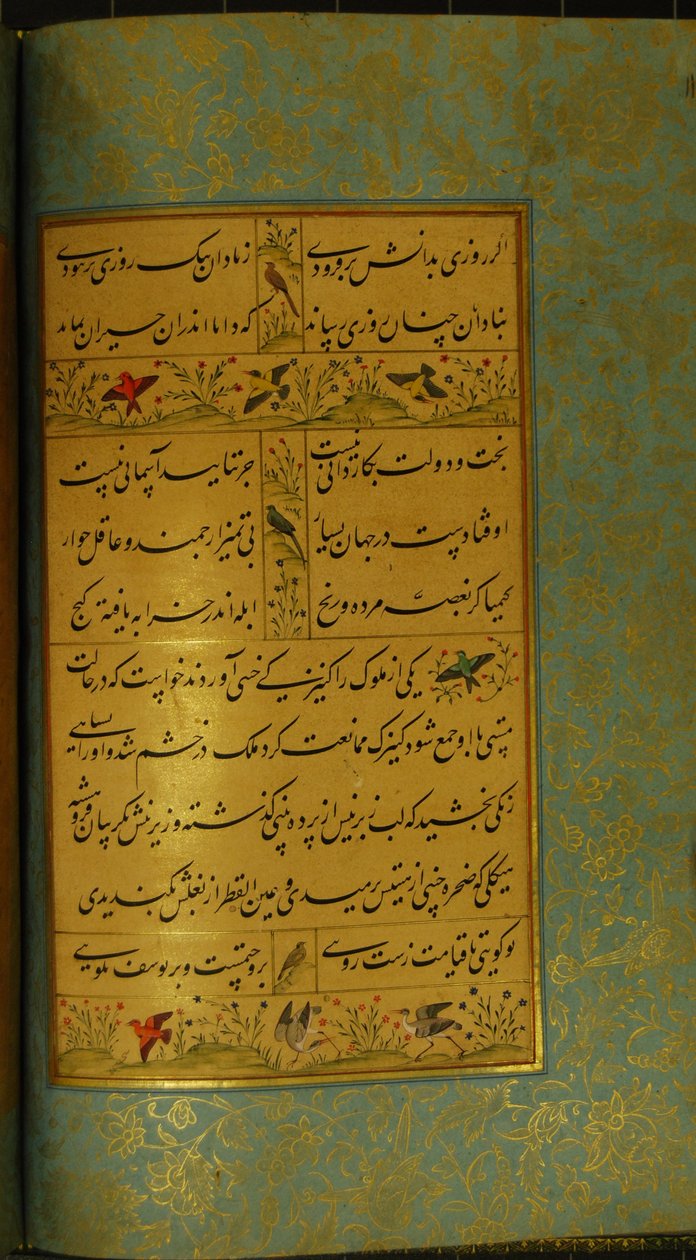 Manuscript of the Gulistan of Sadi by Persian School