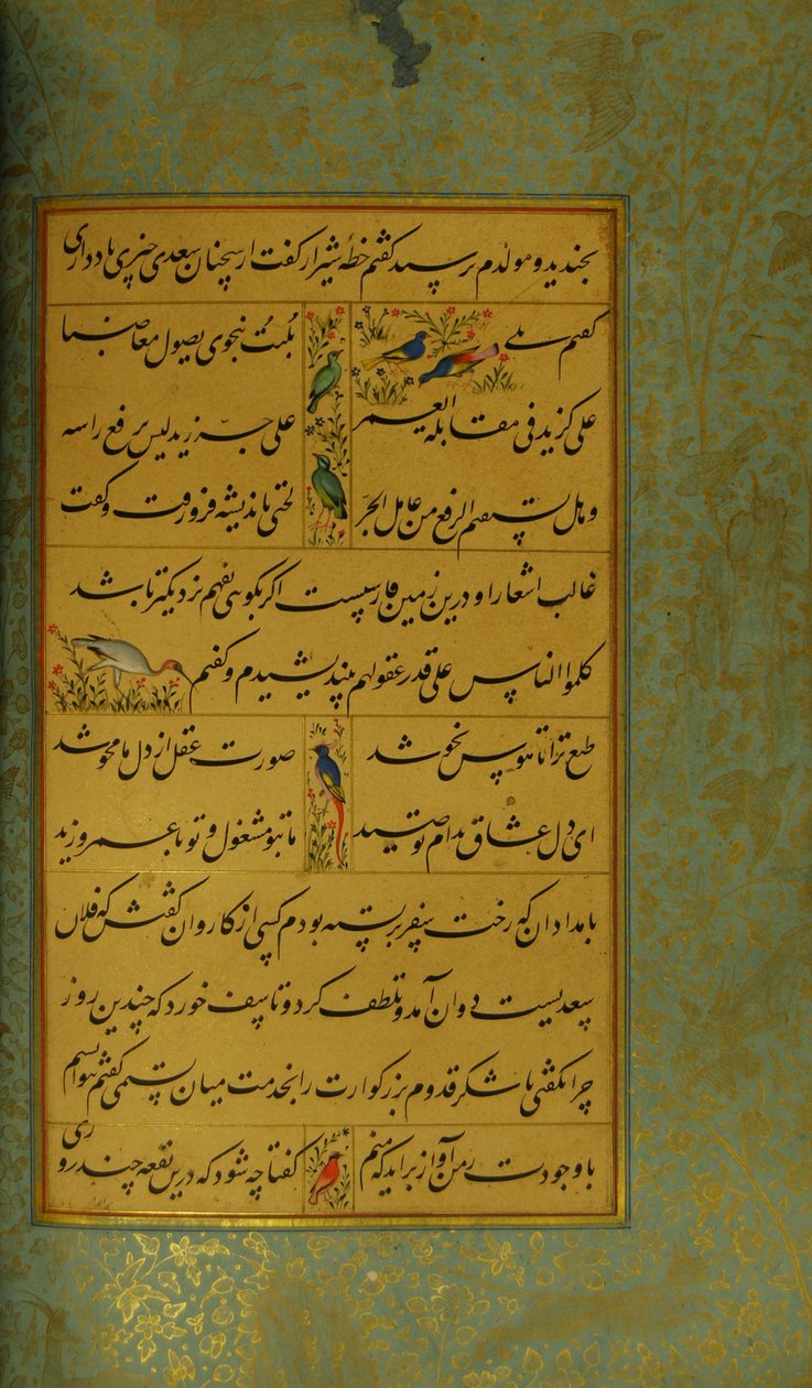 Manuscript of the Gulistan of Sadi by Persian School