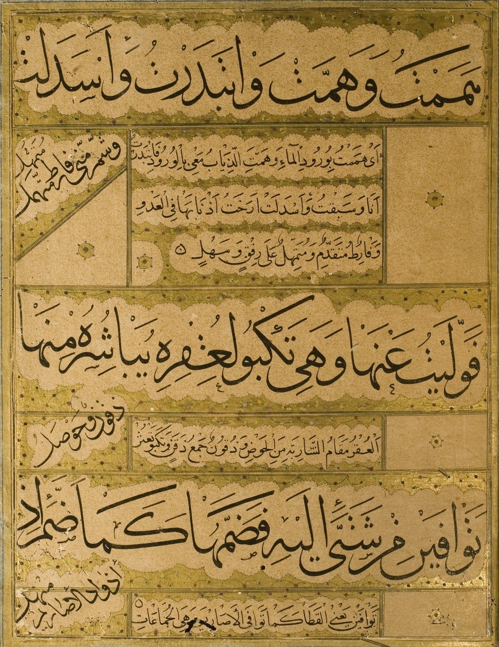 Manuscript of the Gulistan of Sadi by Persian School