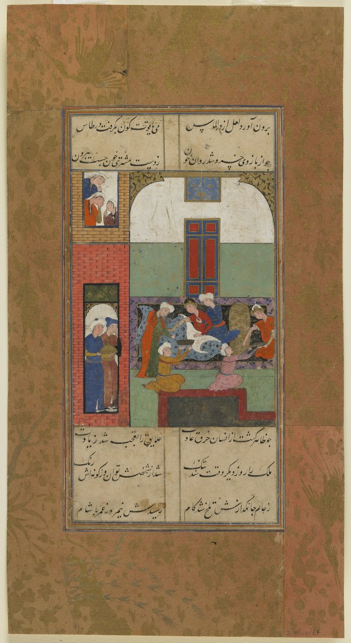 Mihr and Mushtari Have Blood Taken from Their Arms by Persian School