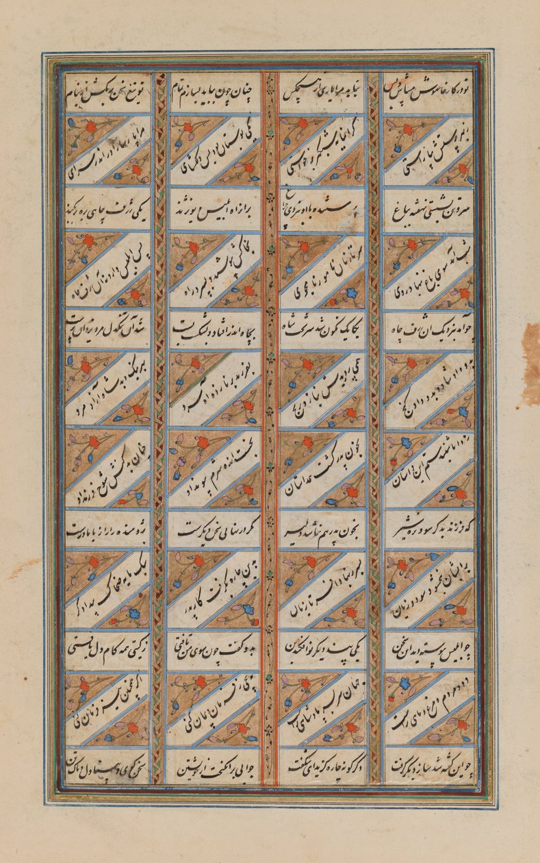 On large leaf of Shanamah by Ferdowsi by Persian School