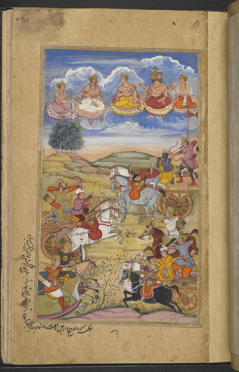 Battle between the armies of Arjuna and Tamradhvaja. Brahma and other deities in the sky. (Paras) from the 