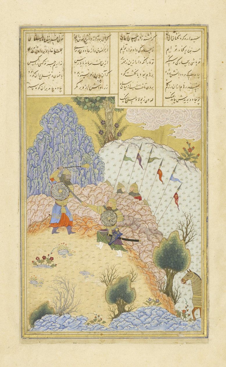 Ruhham attacks Bazar, the sorcerer, illustration from the Shahnama (Book of Kings), by Abul-Qasim Mansur Firdawsi, 1444 by Persian School