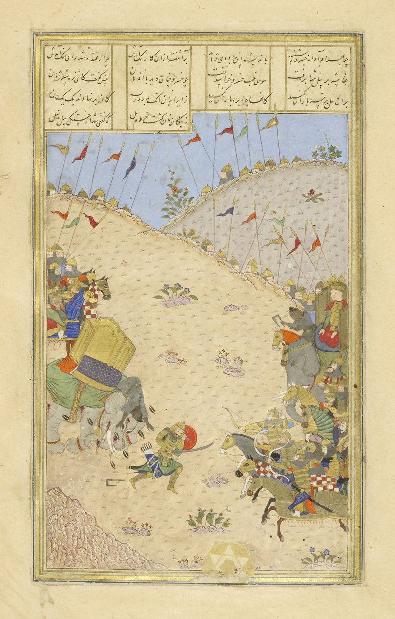 Bahram Chobin, Illustration from the Shahnama (Book of Kings)