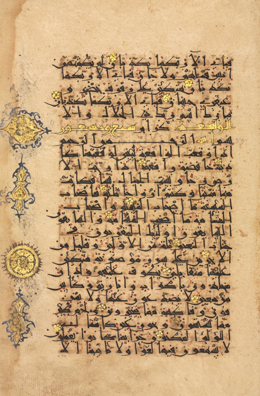 Qur
