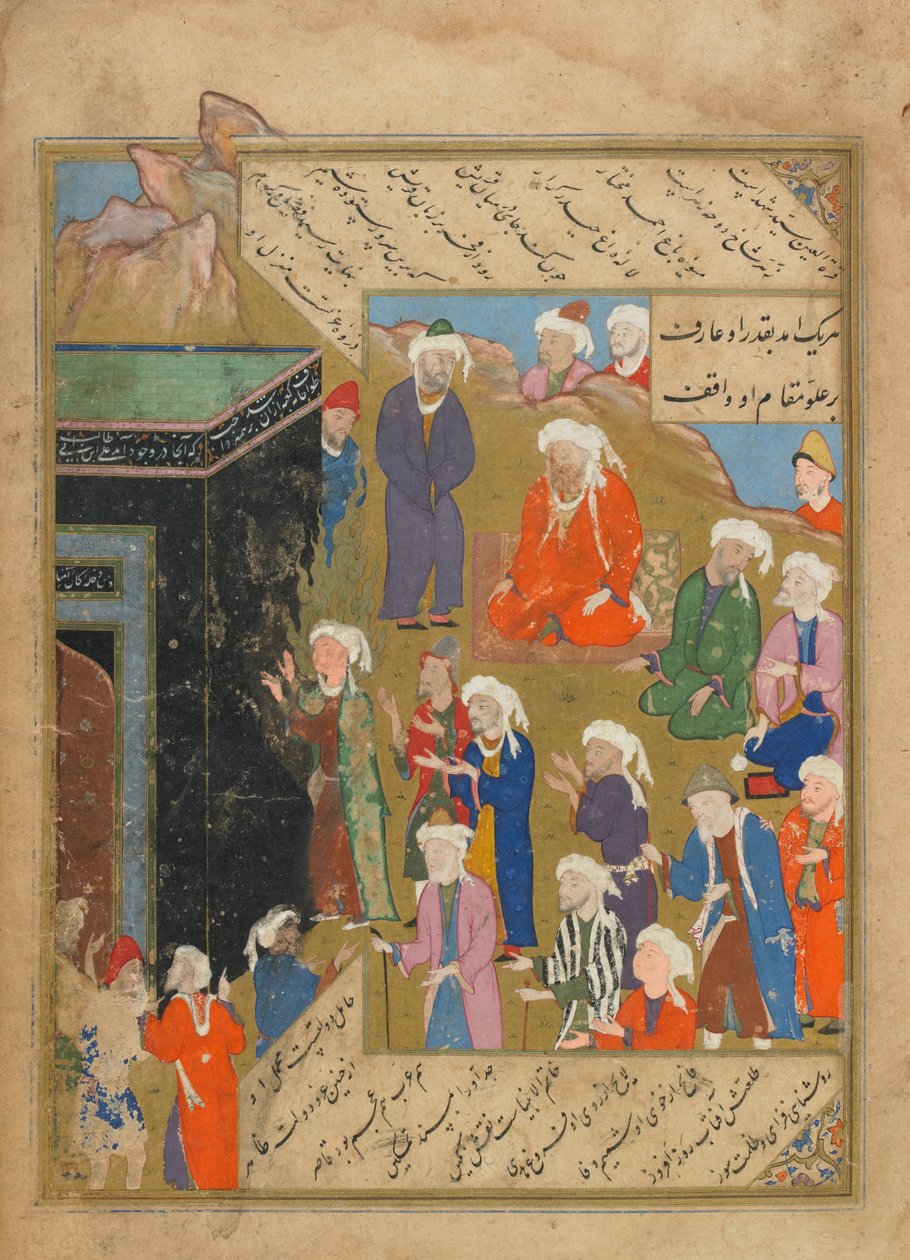 Silsilat al-Dhahab (Chain of Gold) by Jami, possibly Tabriz, Iran, Safavid period, 1549-50 by Persian School