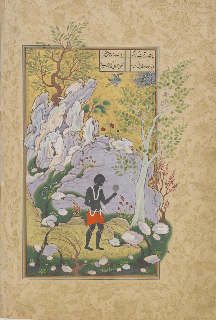 The East African looks at himself in the mirror, folio from a Haft awrang (Seven thrones) by Jami, probably Mashad, Khurasan, Iran, Safavid dynasty, 1556-1565 by Persian School