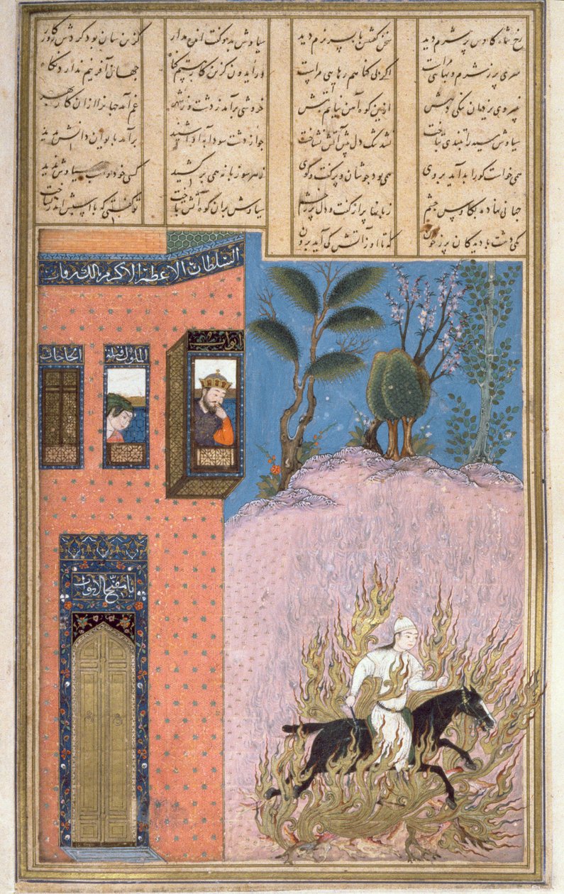 The Fire-Ordeal of Siyawush, Watched by Kay Kaus and Sudaba, illustration from the Shahnama (Book of Kings) by Persian School