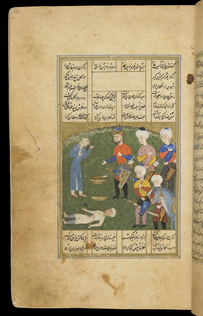 The King Accidentally Kills a Youth from a Khamsa by Persian School