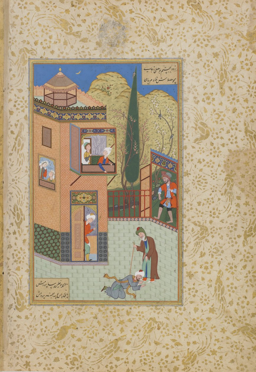 The Murid kisses the Pirs feet, folio from a Haft awrang (Seven thrones) by Jami, probably Mashad, Khurasan, Iran, Safavid dynasty, 1556-1565 by Persian School