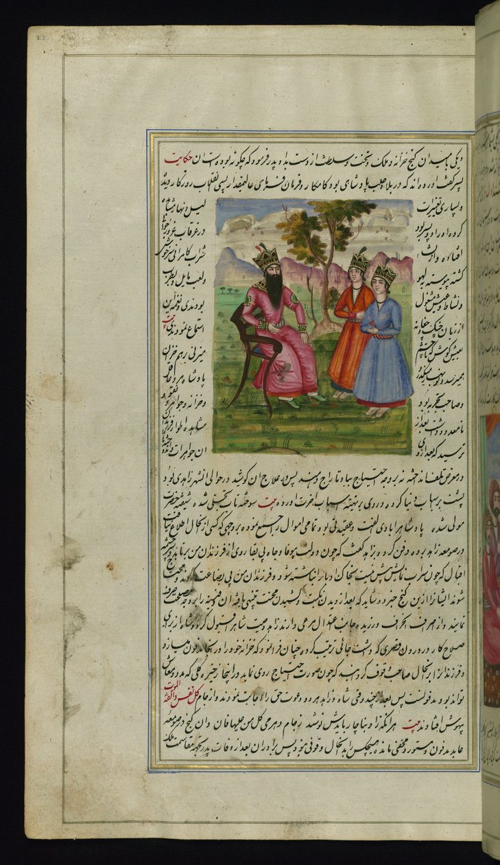 The King of Aleppo and His Two Sons from Lights of Canopus by Persian School