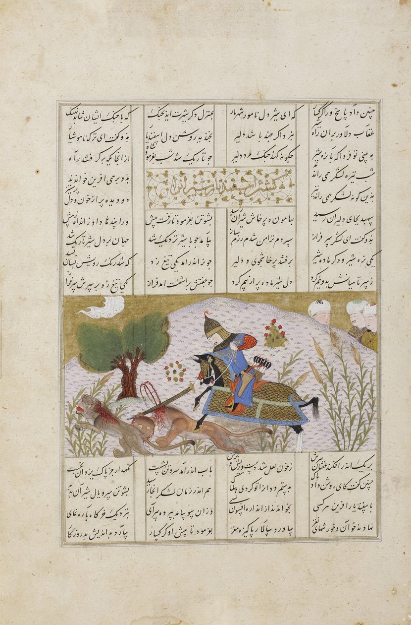 The Slaying of the Lions by Esfandiar by Persian School