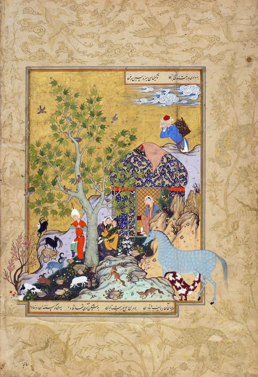 Yusuf tends his flocks, folio from a Haft awrang (Seven thrones) by Jami, probably Mashad, Khurasan, Iran, Safavid dynasty, 1556-1565 by Persian School