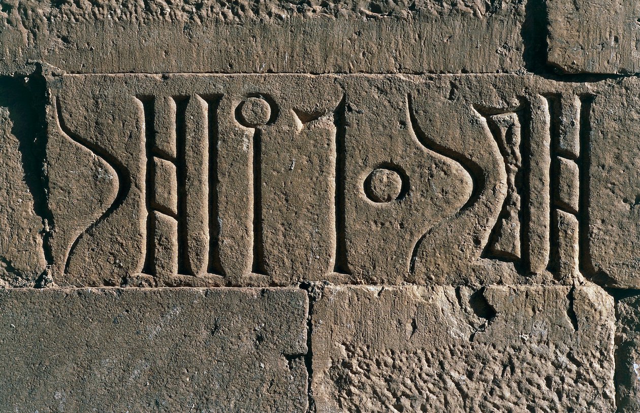 Himyarite inscription near the ancient dam of Marib, Marib province, Yemen, 4th century AD by Blaise Nicolas Le Sueur