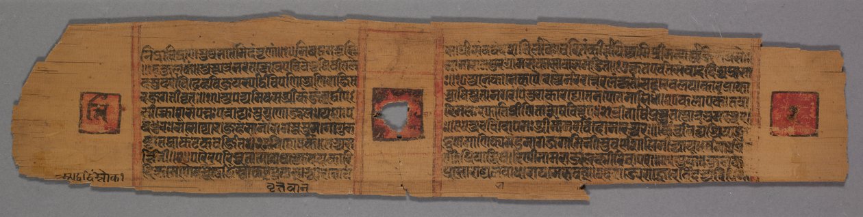 Leaf from a Jain Manuscript: Shalibhadra: Jain Monk Teaching with a Manuscript Page..., 1279 by Pradyumnasuri