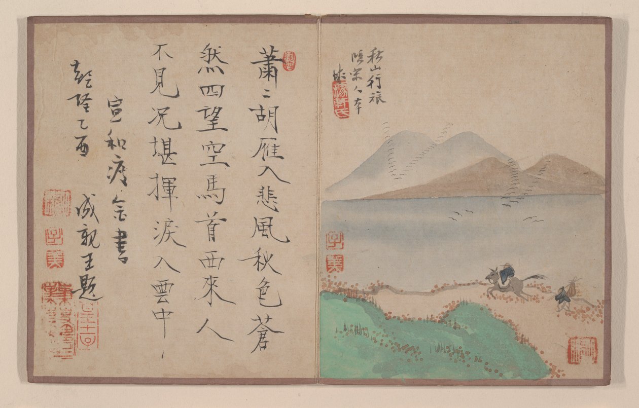 Eight album leaves from a miniature album by Prince Cheng Yongxing