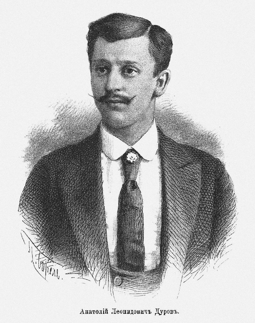 Anatoly Leonidovich Durov 1864-1916, c. 1900 by Pyotr Fyodorovich Borel