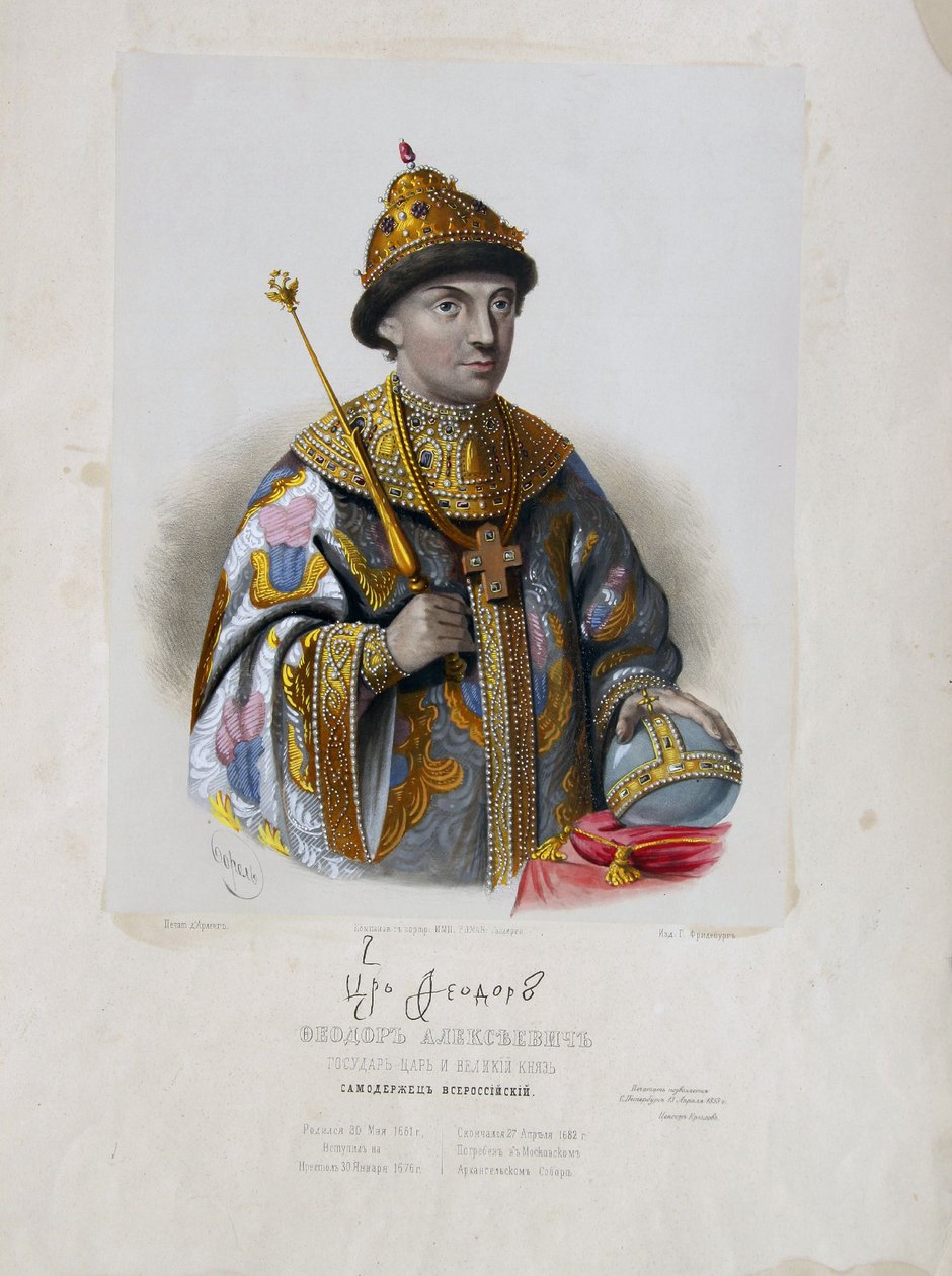 Portrait of the Tsar Feodor Theodore III Alexeevich of Russia by Pyotr Fyodorovich Borel
