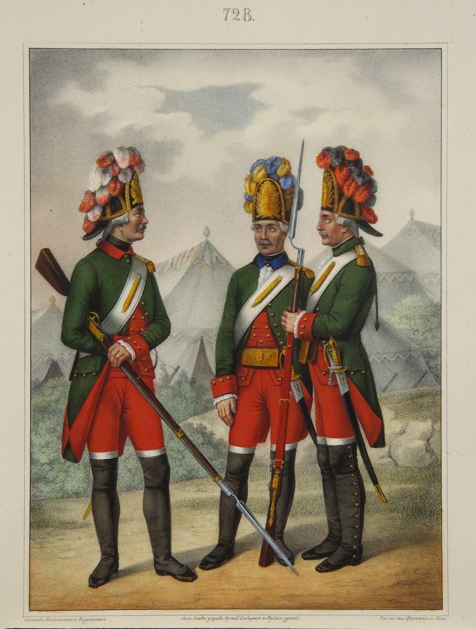 Grenadiers of the Preobrazhensky, Semenovsky and Izmailovsky Regiment in 1763-1775 by Pyotr Ivanovich Razumikhin