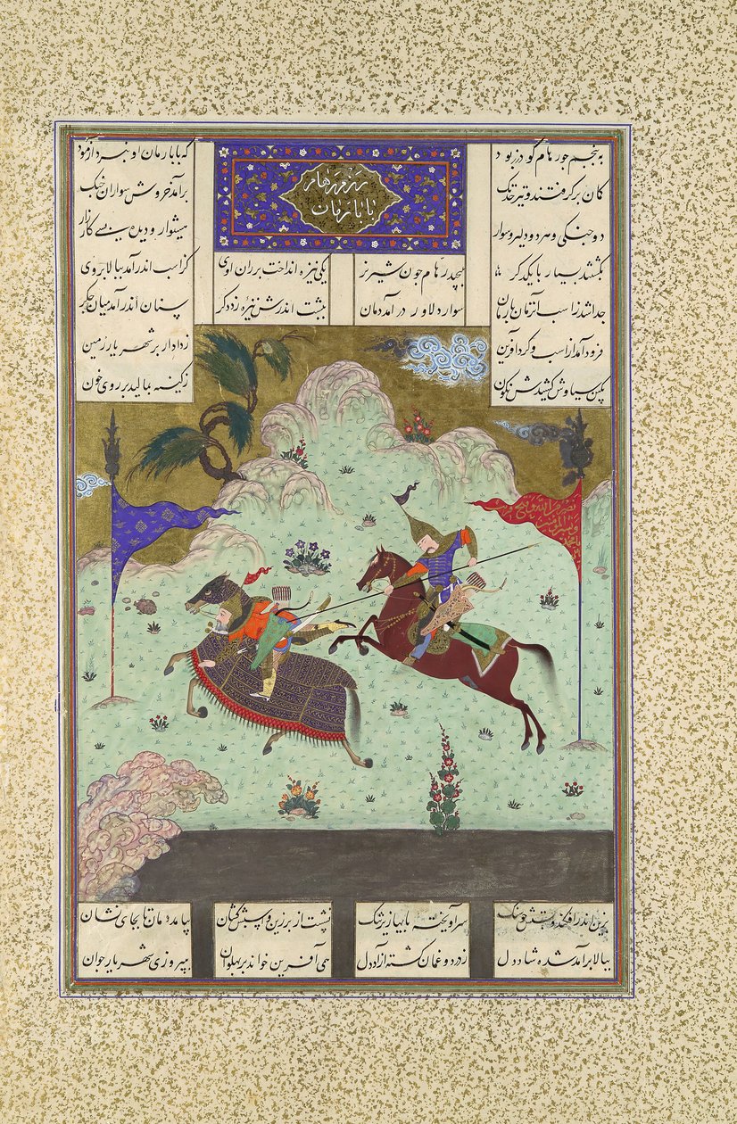 The Fifth Joust of the Rooks: Ruhham Versus Barman, Folio 342v, 1525-30 by Qasim ibn 