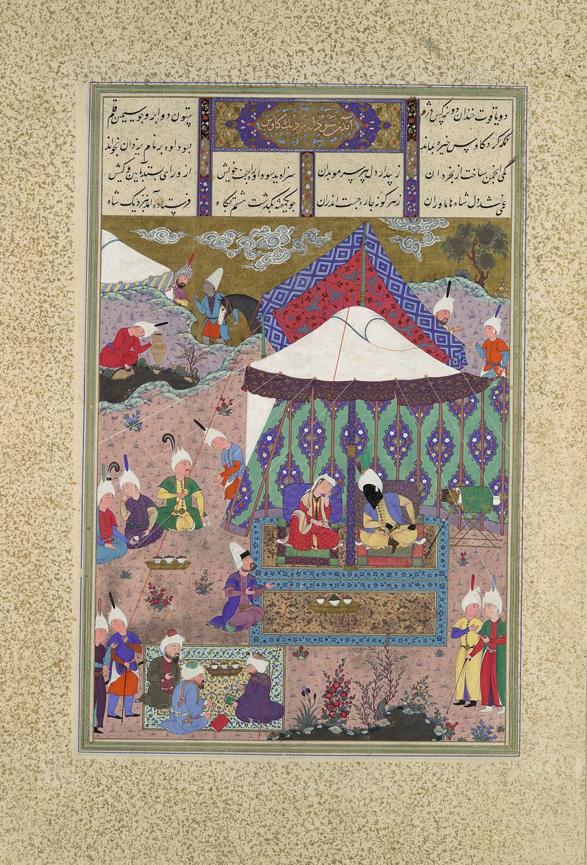 The Marriage of Sudaba and Kai Kavus, Folio 130r from the Shahnama, ca. 1525-30 by Qasim ibn 