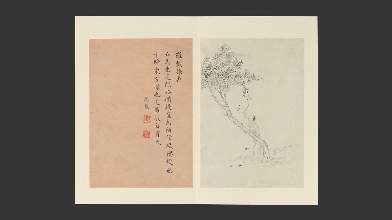 Famous Women, dated 1799 by Qi Gai