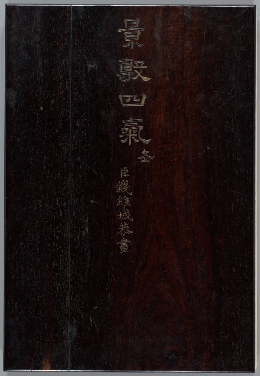 Winter Landscapes and Flowers by Qian Weicheng