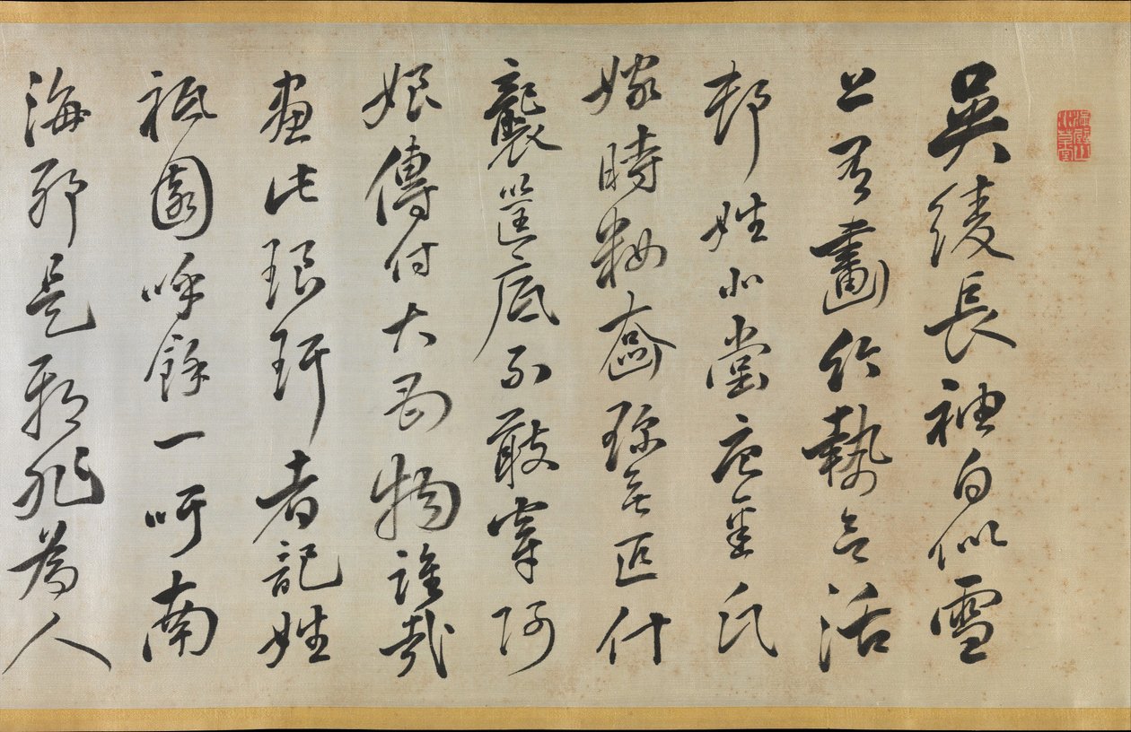 Poem Accompanying an Over Robe Uchikake with Bamboo by Gion Nankai 1677-1751 by Rai Sanyo