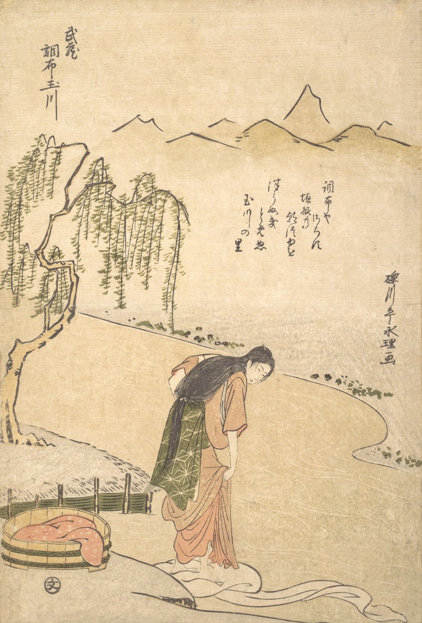 Chofu Tamagawa, Province of Musashi by Rekisentei Eiri