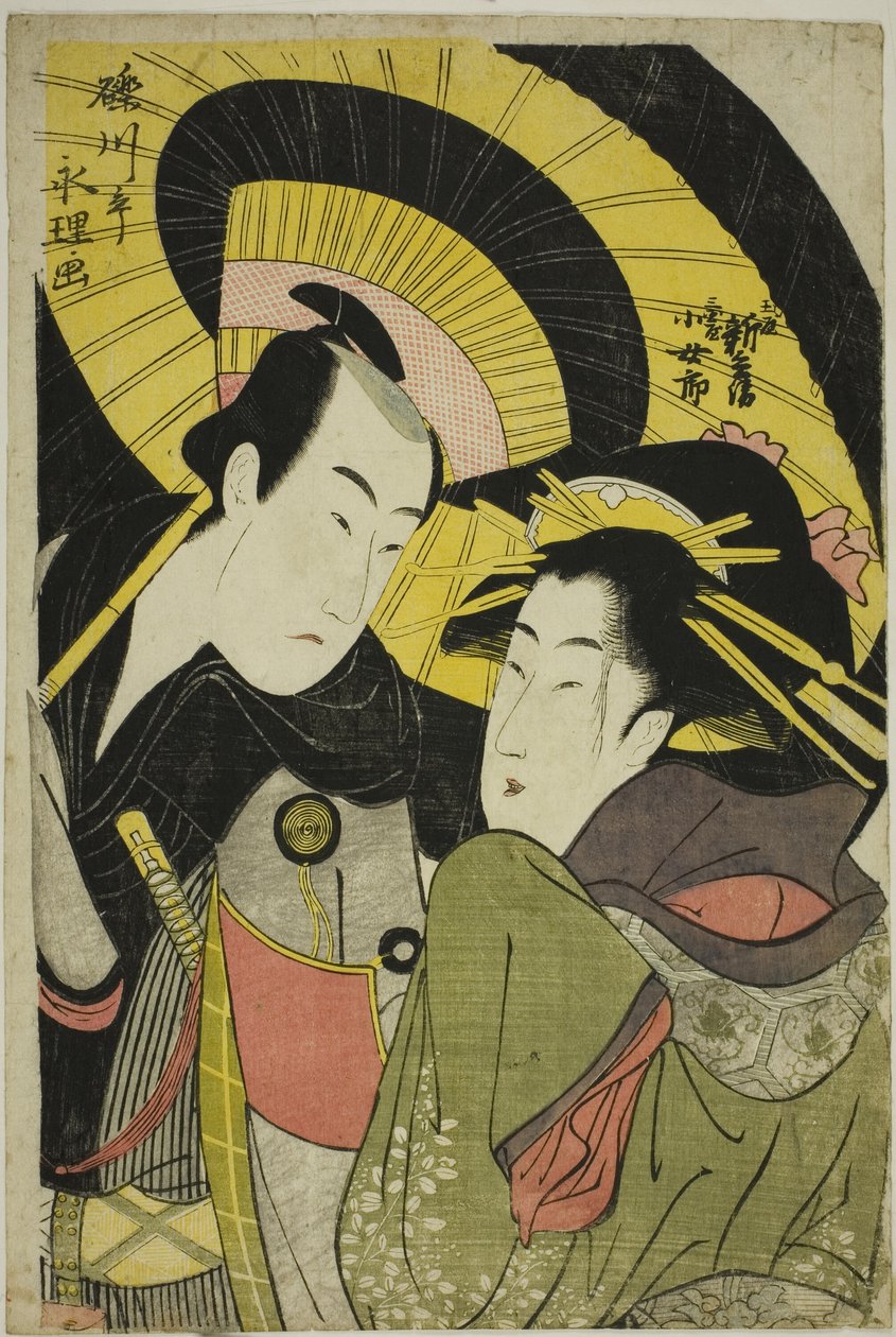 Tamaya Shinbei and Mikuni Kojoro by Chōkyōsai Eiri