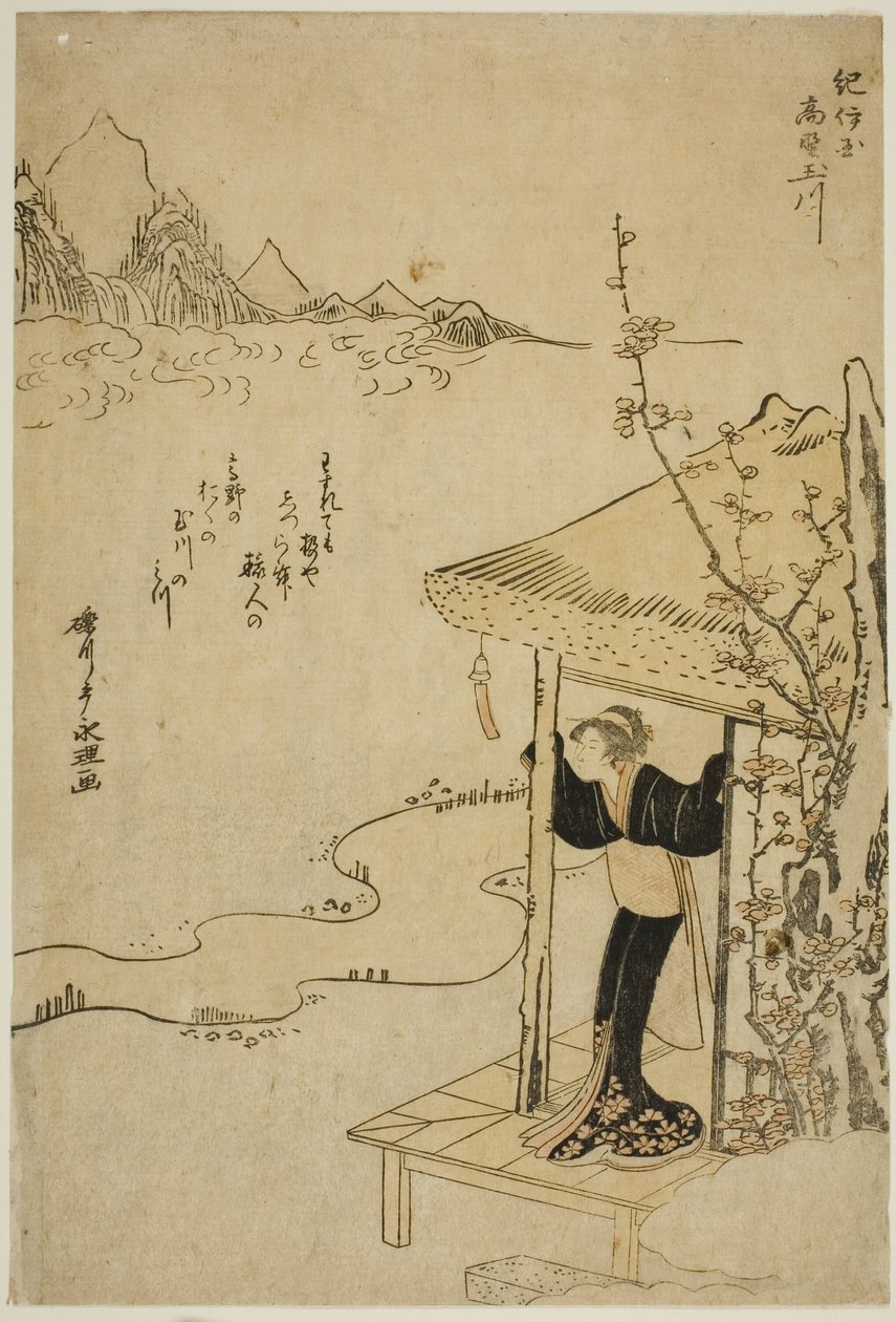 The Koya Jewel River in Kii Province, from an Untitled Series of Six Jewel Rivers by Rekisentei Eiri