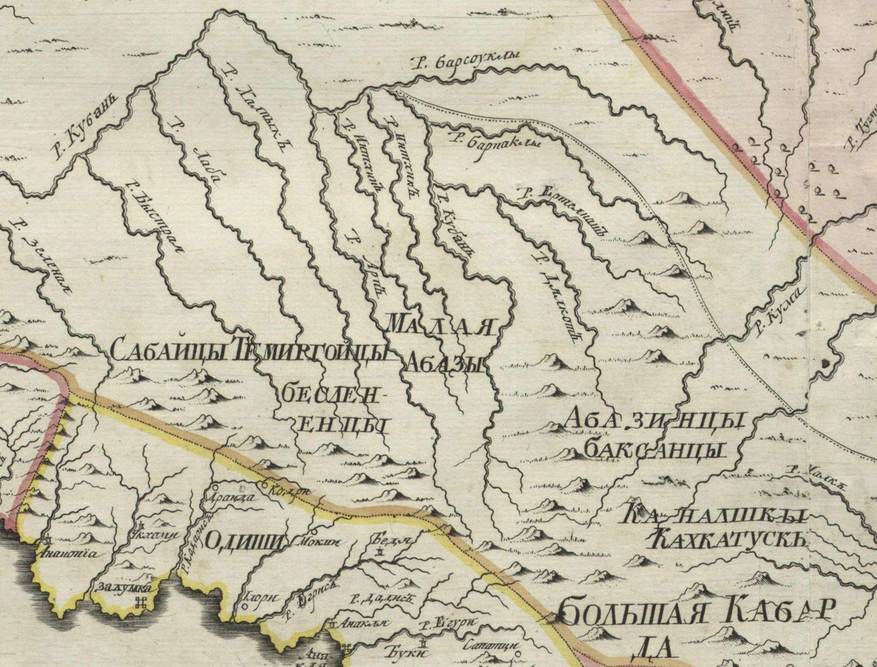 First Official Geographic Atlas of the Russian Empire (1745) by Unbekannt Unbekannt
