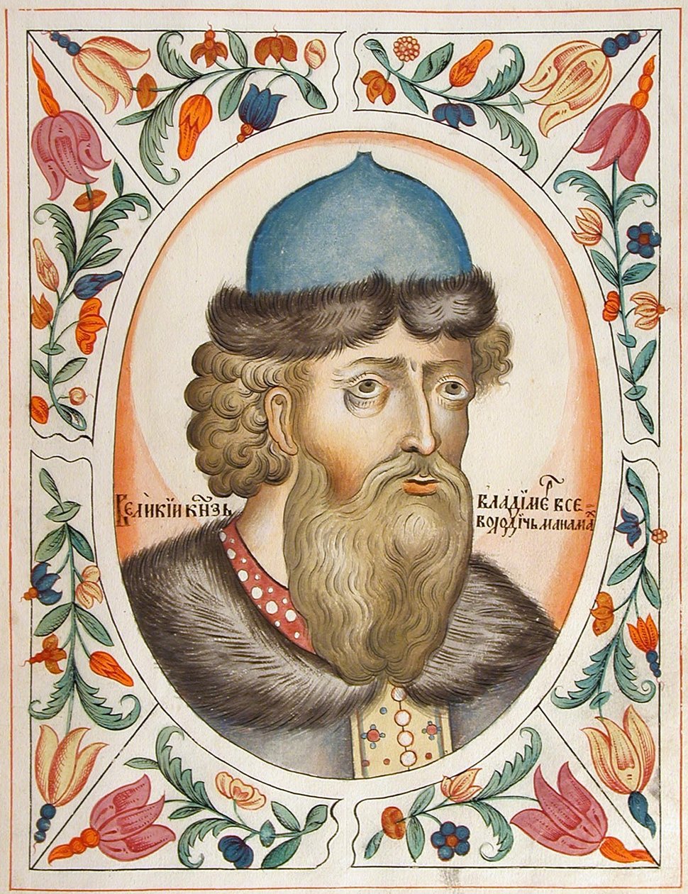 Grand Prince Vladimir II Monomakh of Kiev From the Tsarskiy Titulyarnik Tsar