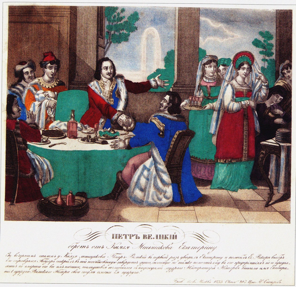Peter the Great takes Menshikov Catherine away, 1833 by Russian Master