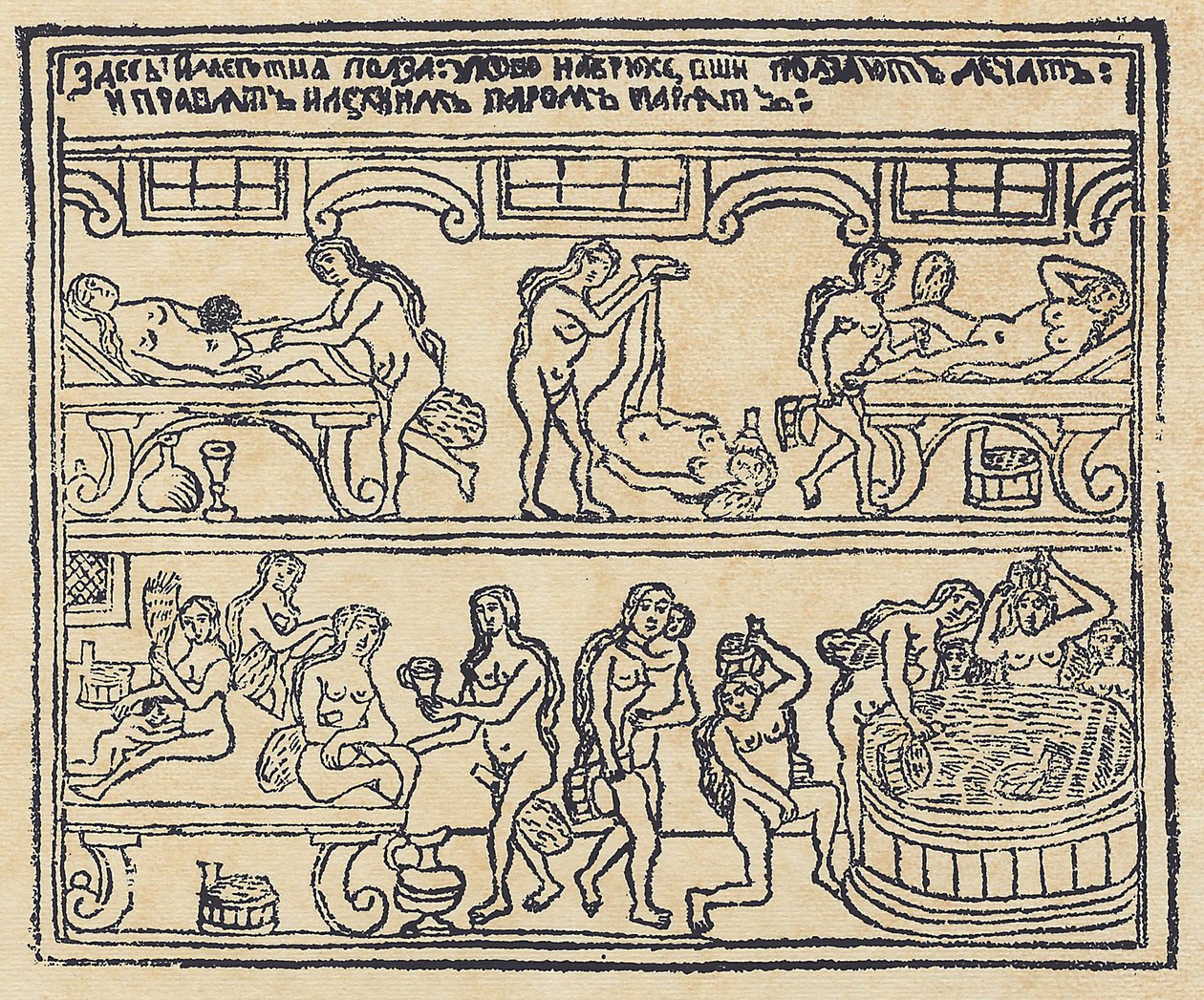 Russian Bath Lubok by Russian Master