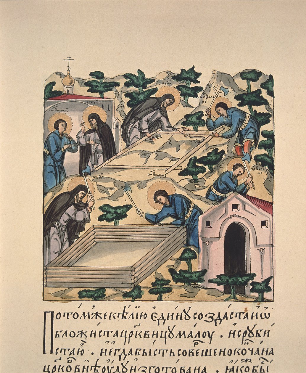 Saints Bartholomew and Stephen building church in honour of the Holy Trinity at the Makovets Hill Book miniature by Russian Master