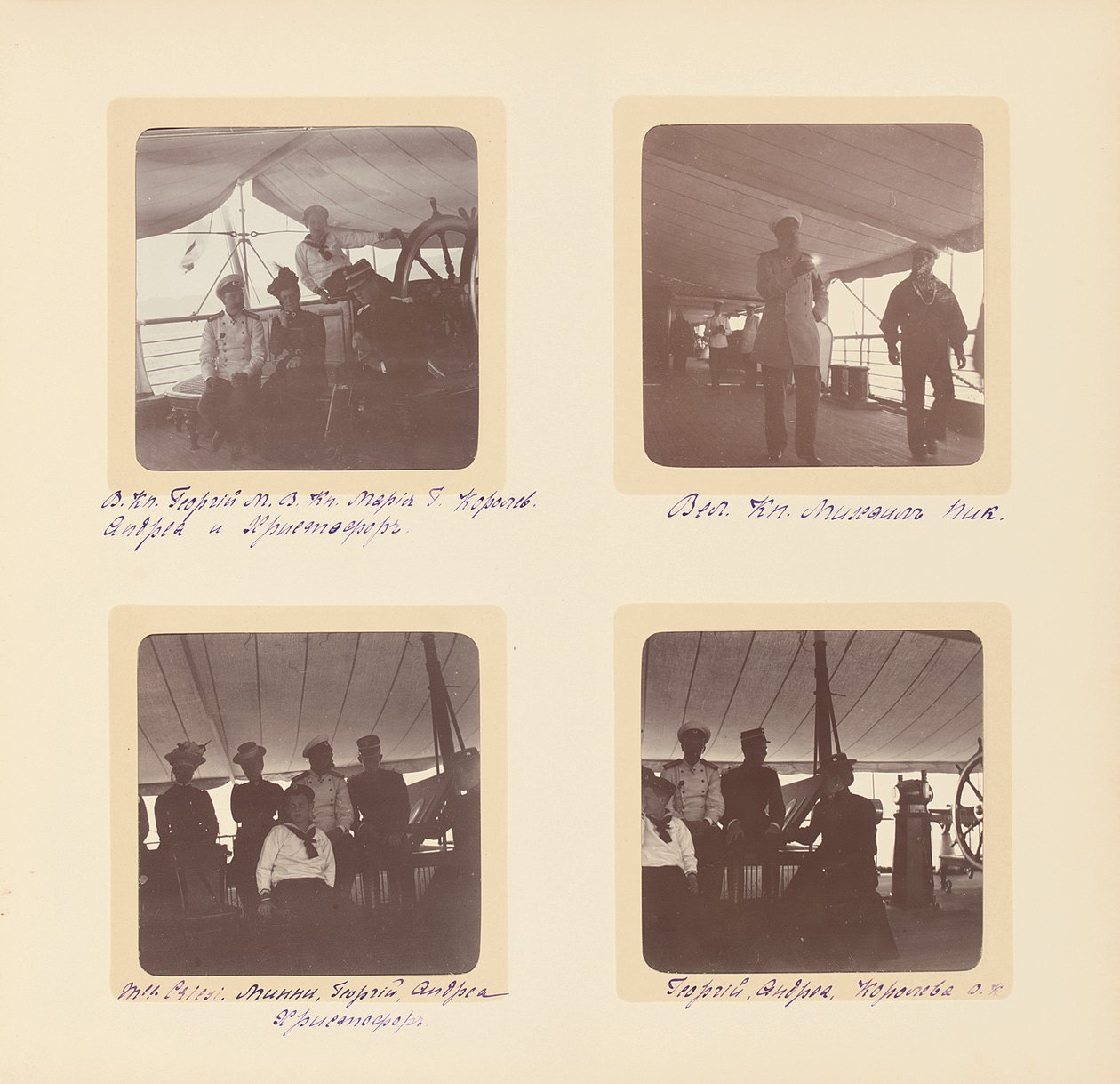 The Russian Imperial Family, page from an album of photographs, c.1897-99 by Russian Photographer