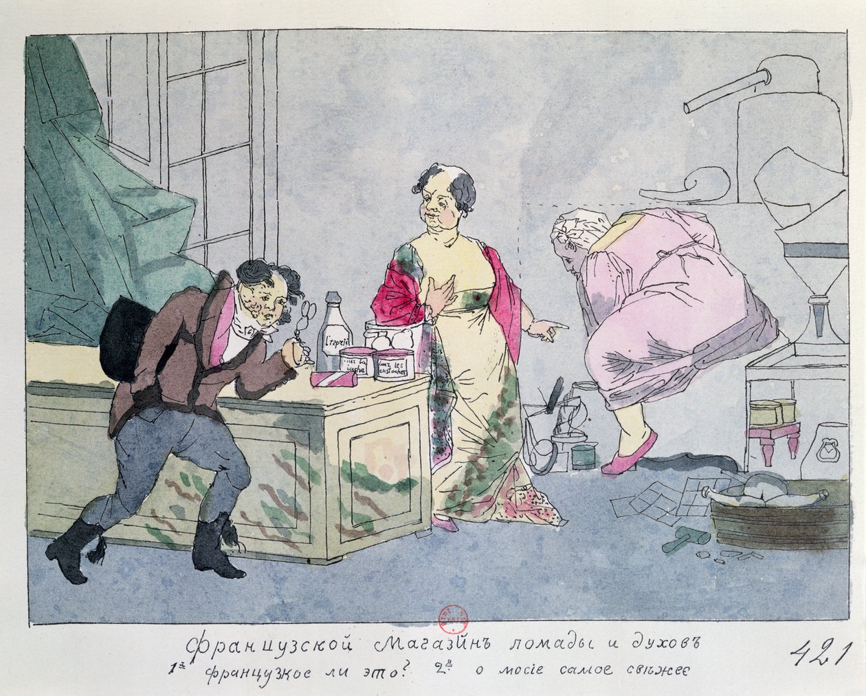 A French Perfume Shop by Russian School