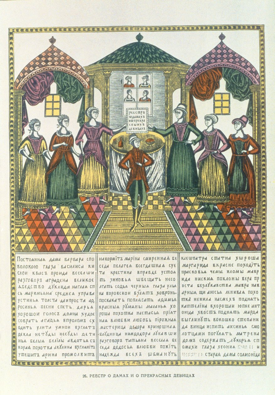 Ladies and Pretty Girls, Russian, late 18th century by Russian School