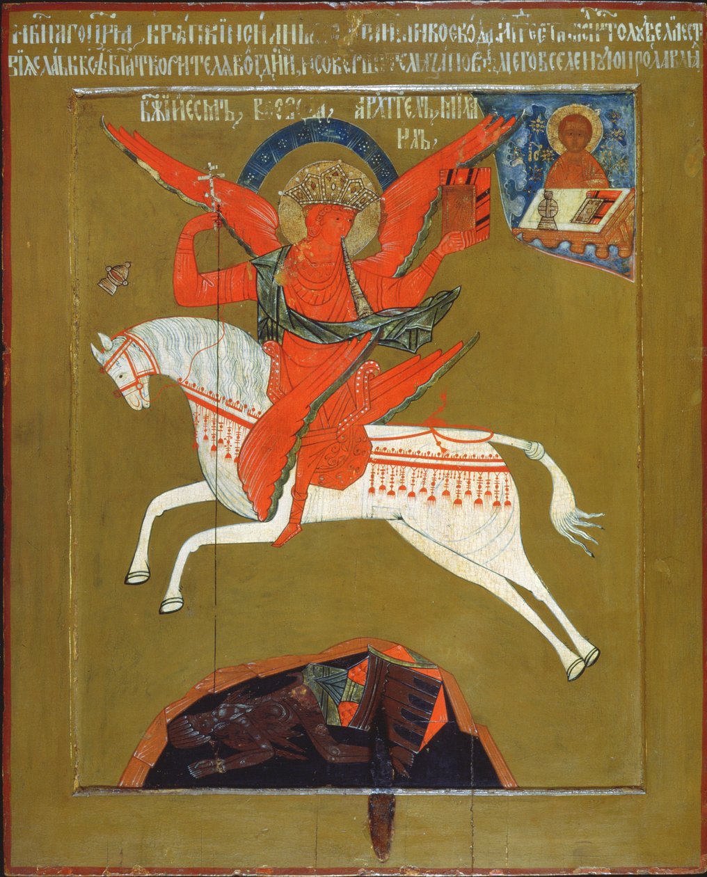 The Archangel Michael, 18th century by Russian School